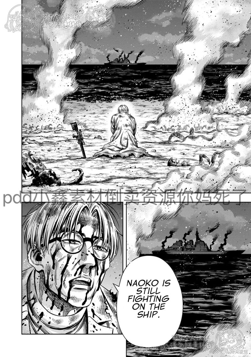 Page 10 of Chapter 113