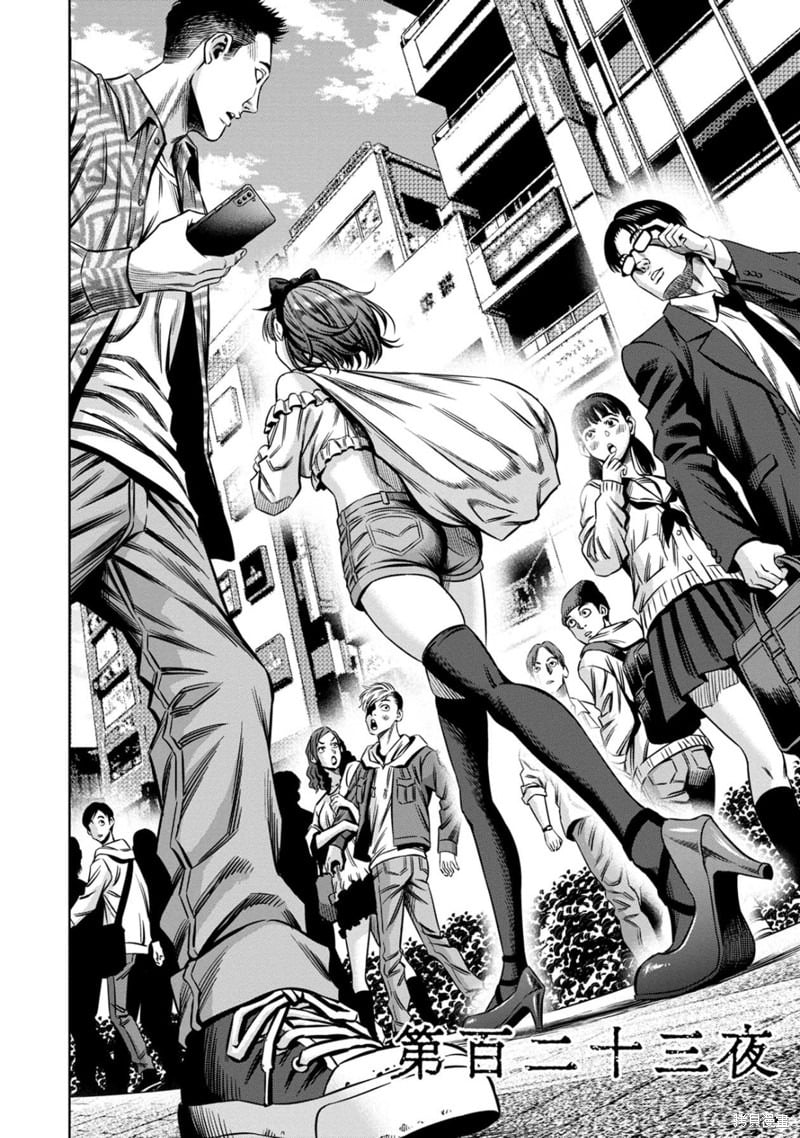 Page 2 of Chapter 114