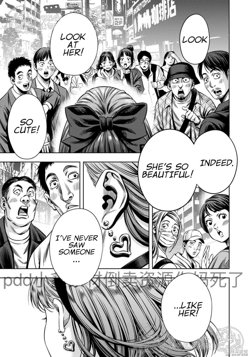 Page 3 of Chapter 114