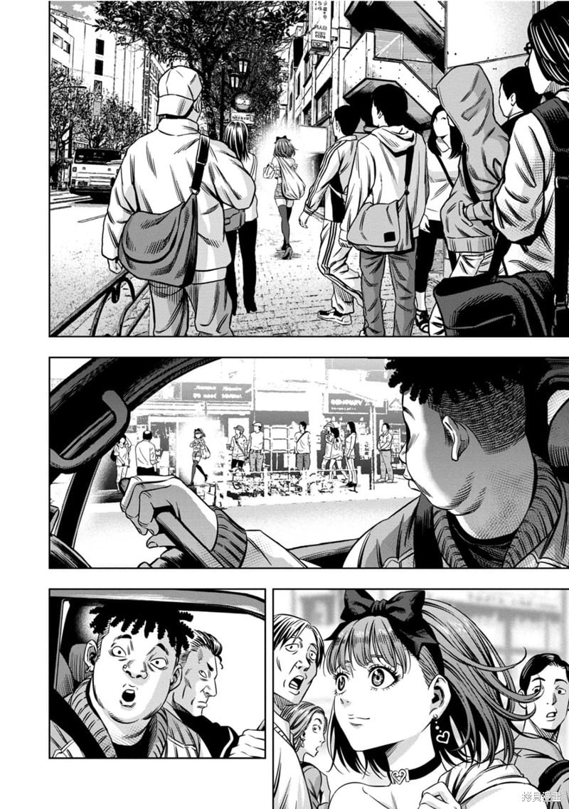 Page 6 of Chapter 114