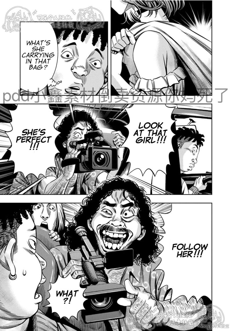 Page 7 of Chapter 114