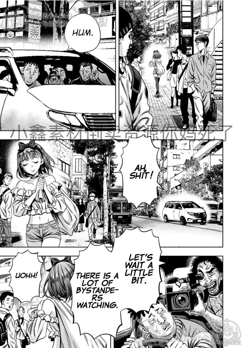 Page 9 of Chapter 114