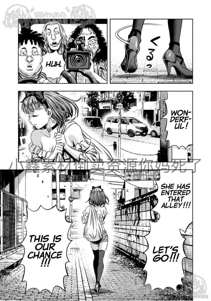 Page 11 of Chapter 114