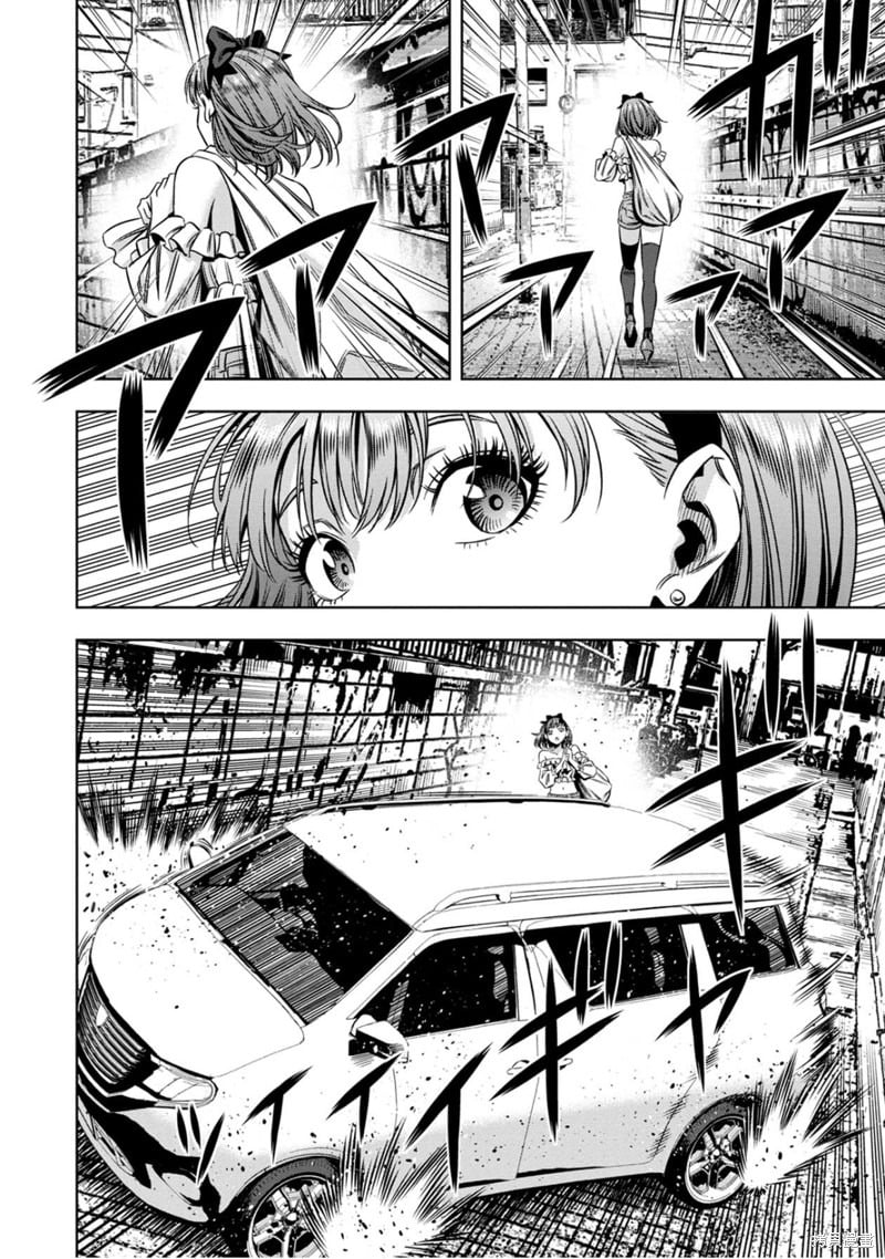 Page 12 of Chapter 114