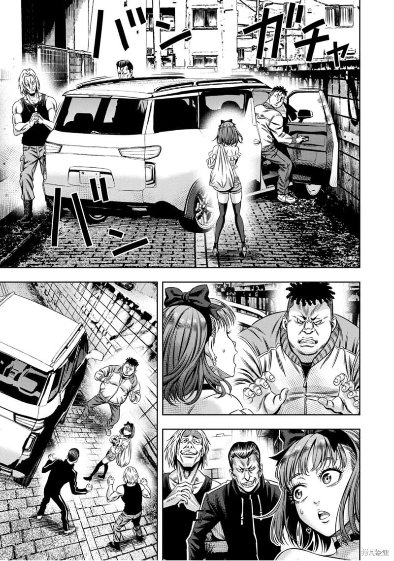 Page 13 of Chapter 114
