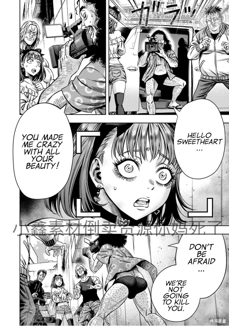 Page 14 of Chapter 114