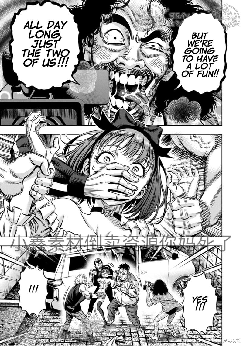 Page 15 of Chapter 114