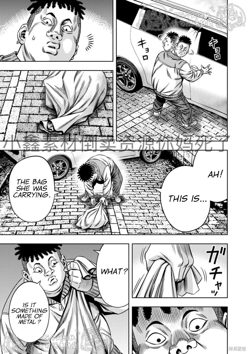 Page 2 of Chapter 115
