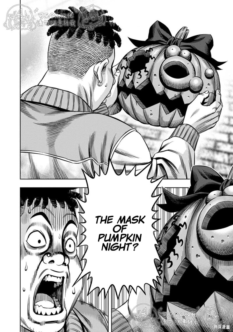 Page 5 of Chapter 115