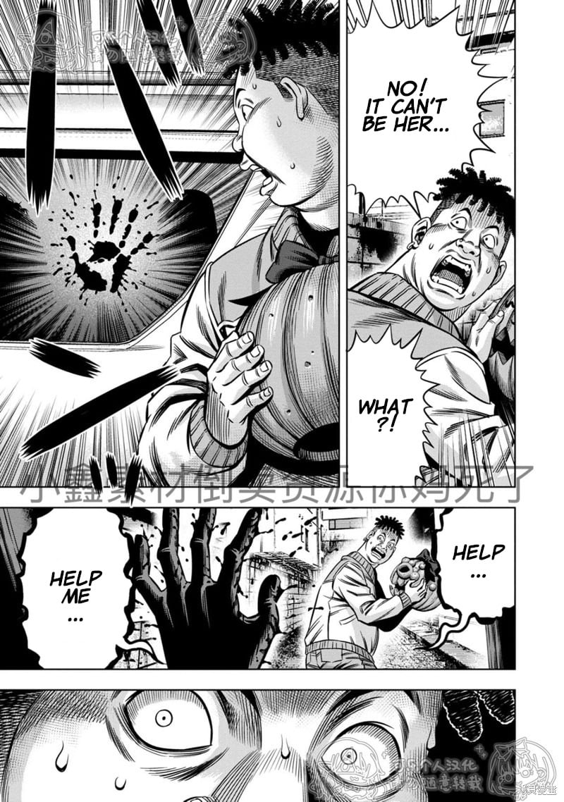 Page 6 of Chapter 115