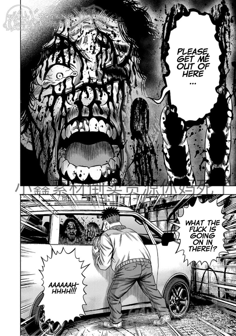 Page 7 of Chapter 115