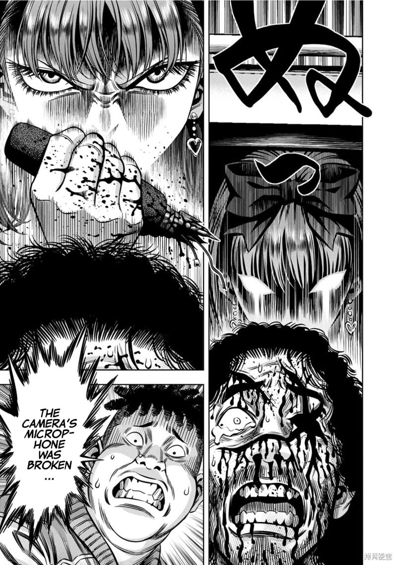Page 8 of Chapter 115