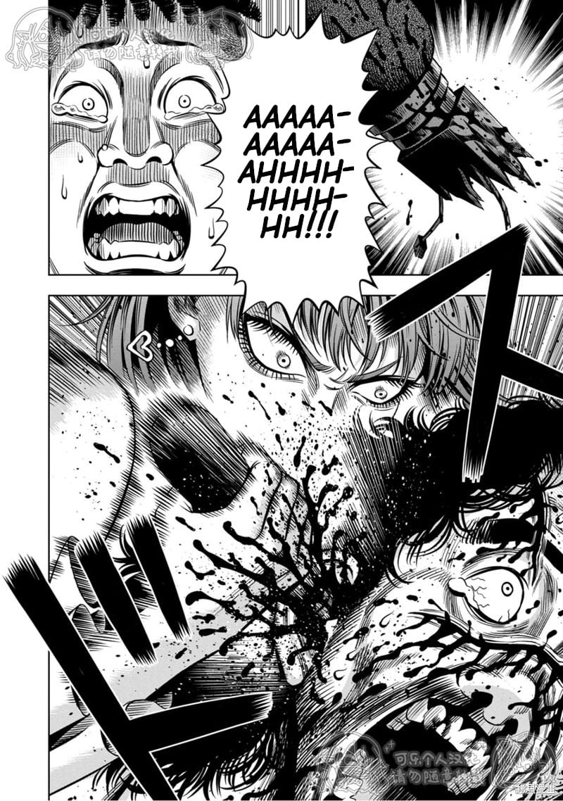Page 9 of Chapter 115