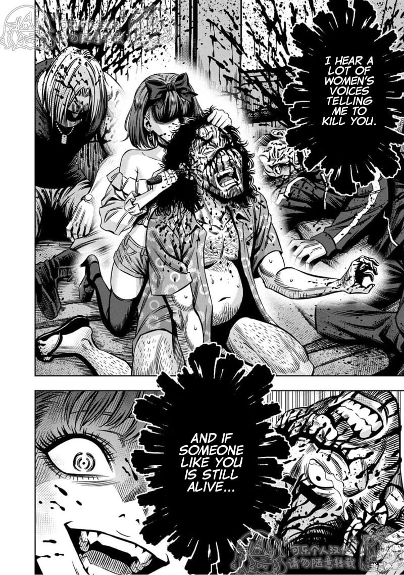 Page 11 of Chapter 115
