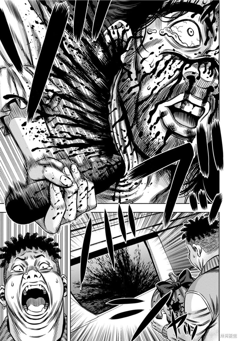 Page 12 of Chapter 115