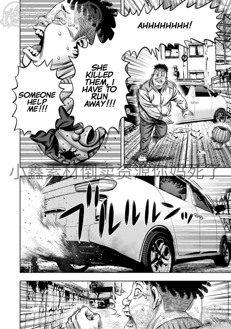 Page 13 of Chapter 115
