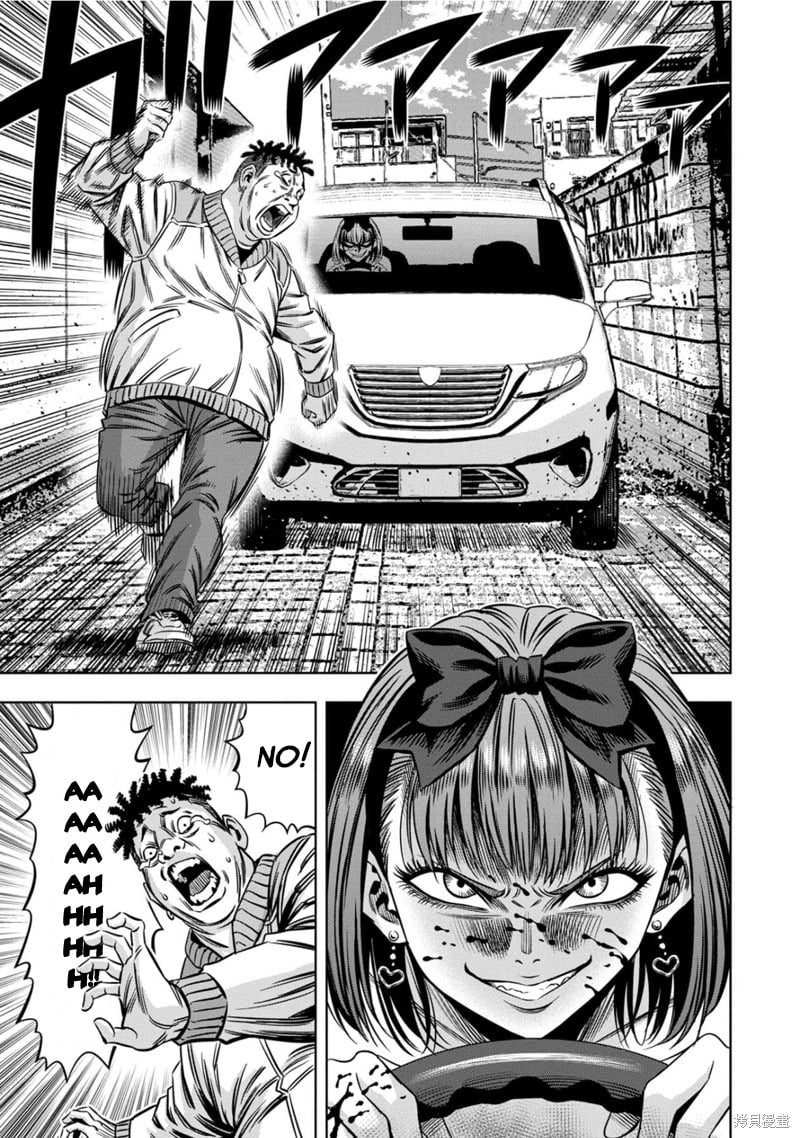 Page 14 of Chapter 115