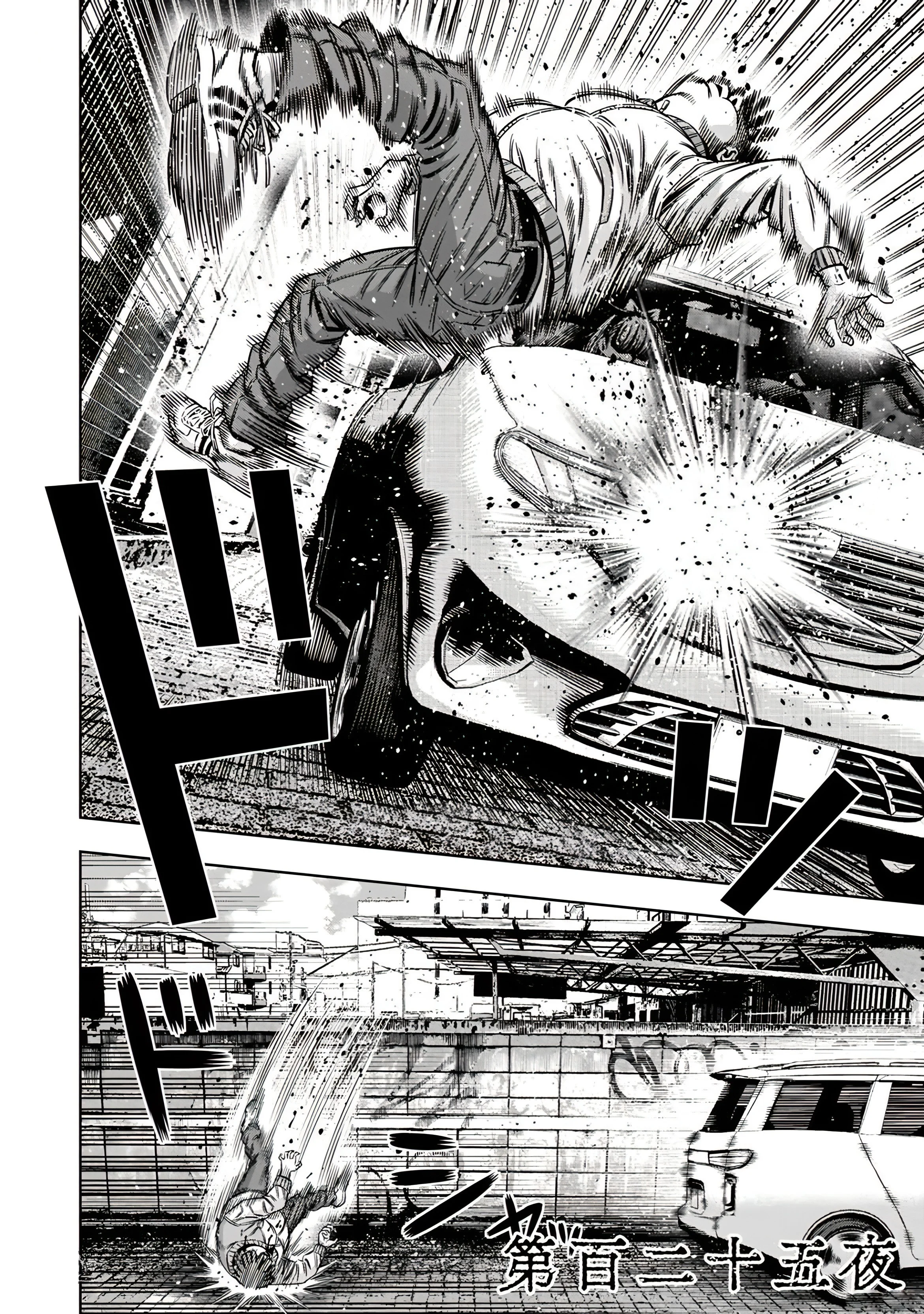 Page 1 of Chapter 116