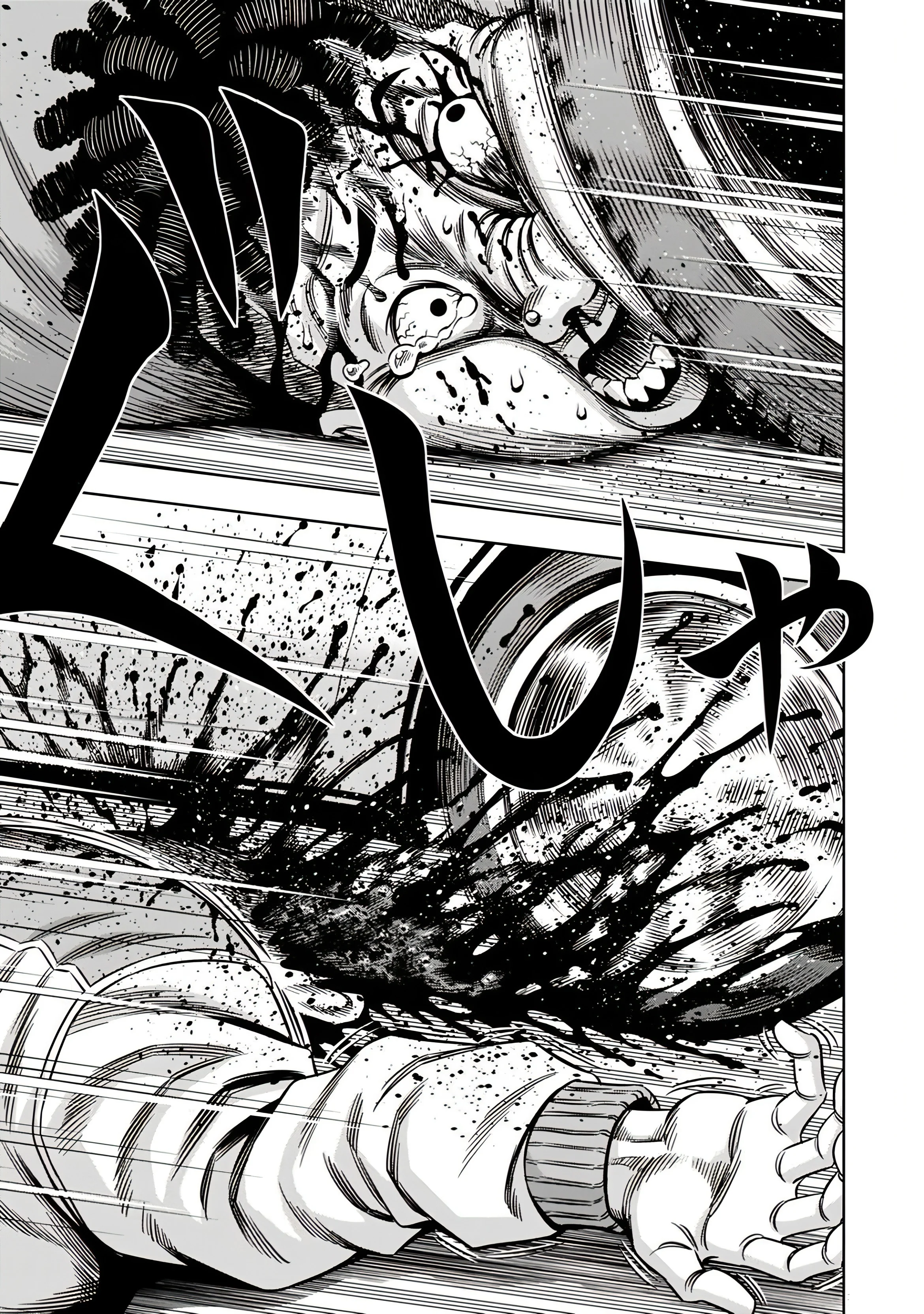Page 4 of Chapter 116