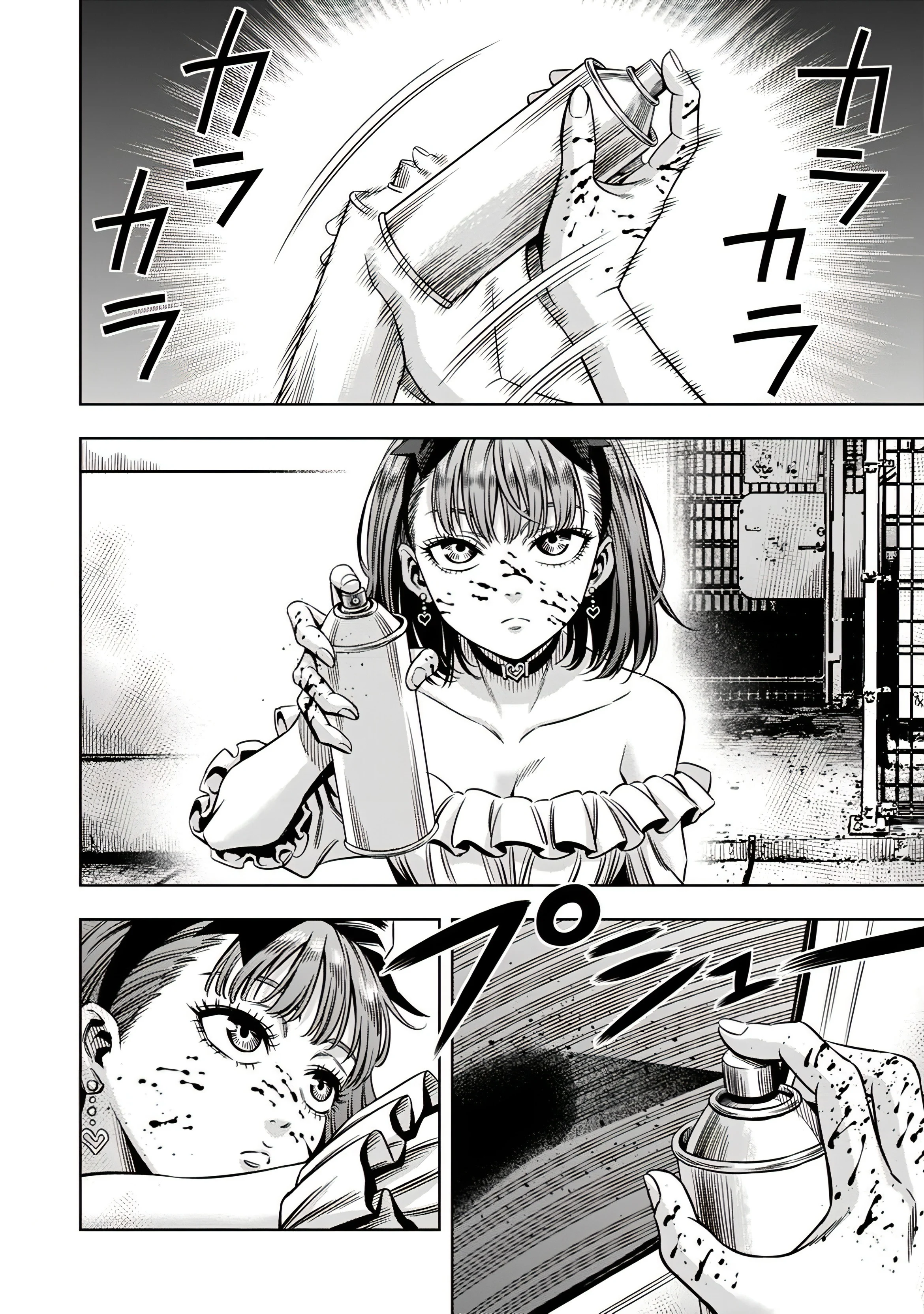 Page 5 of Chapter 116