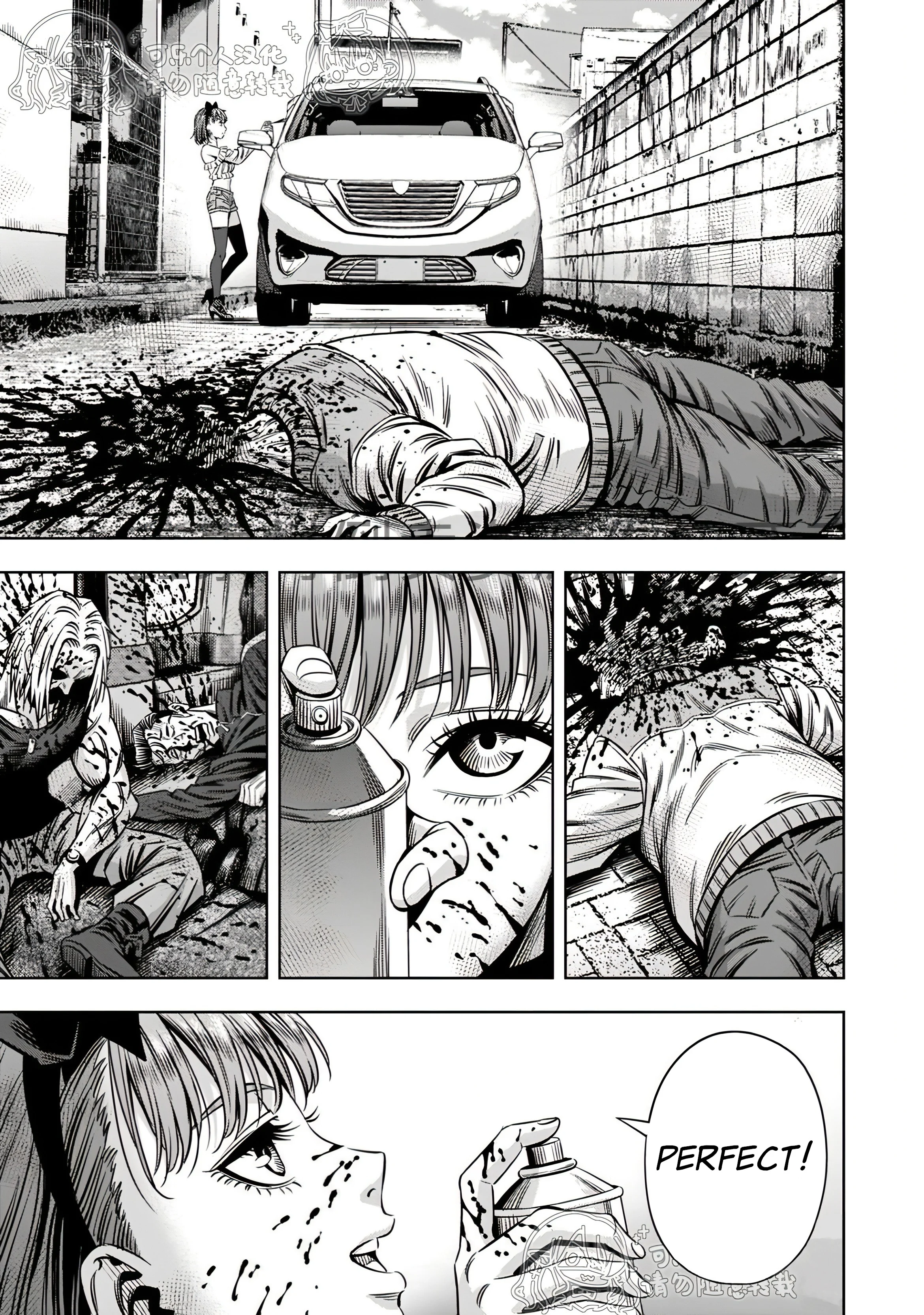 Page 6 of Chapter 116
