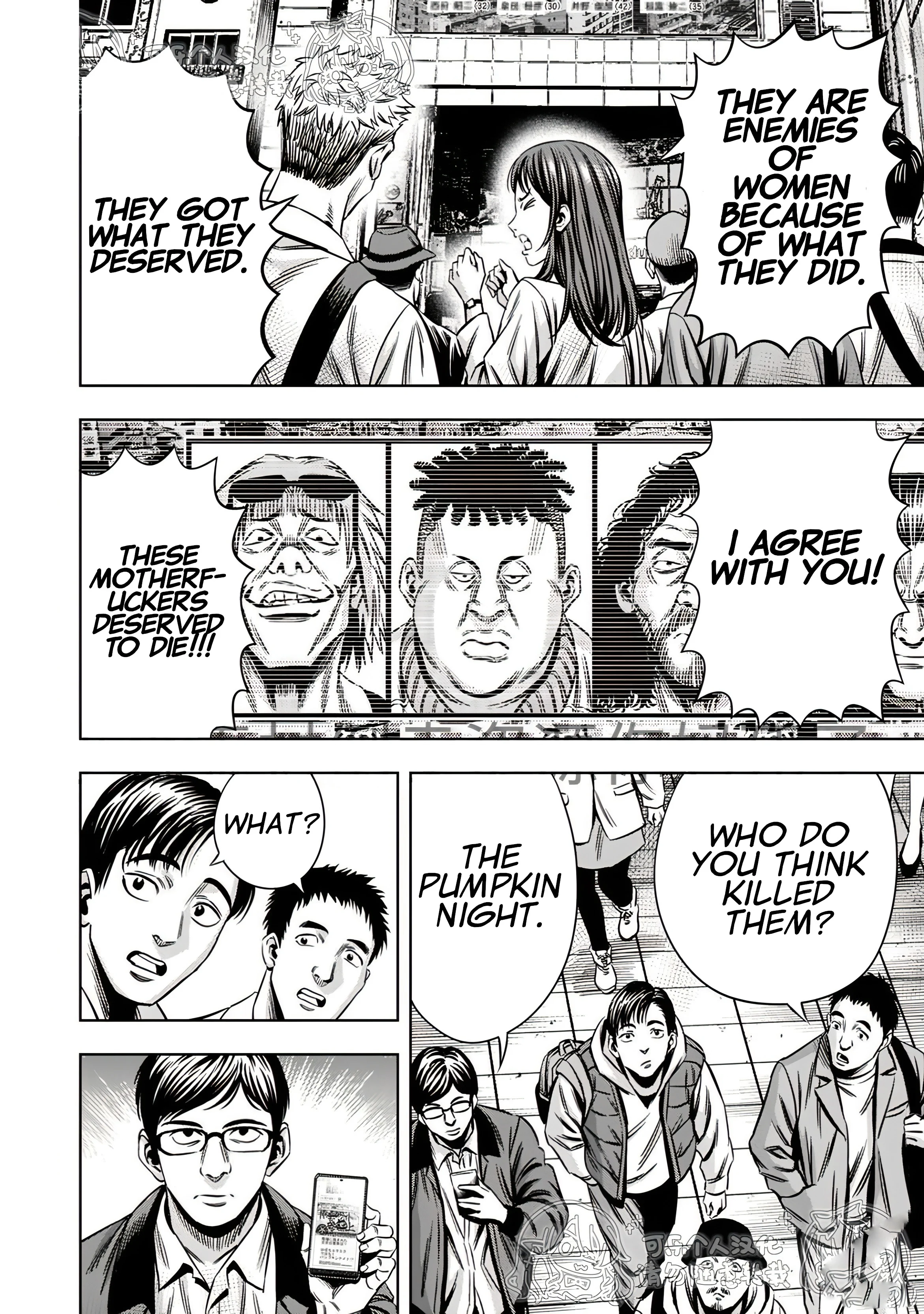 Page 10 of Chapter 116