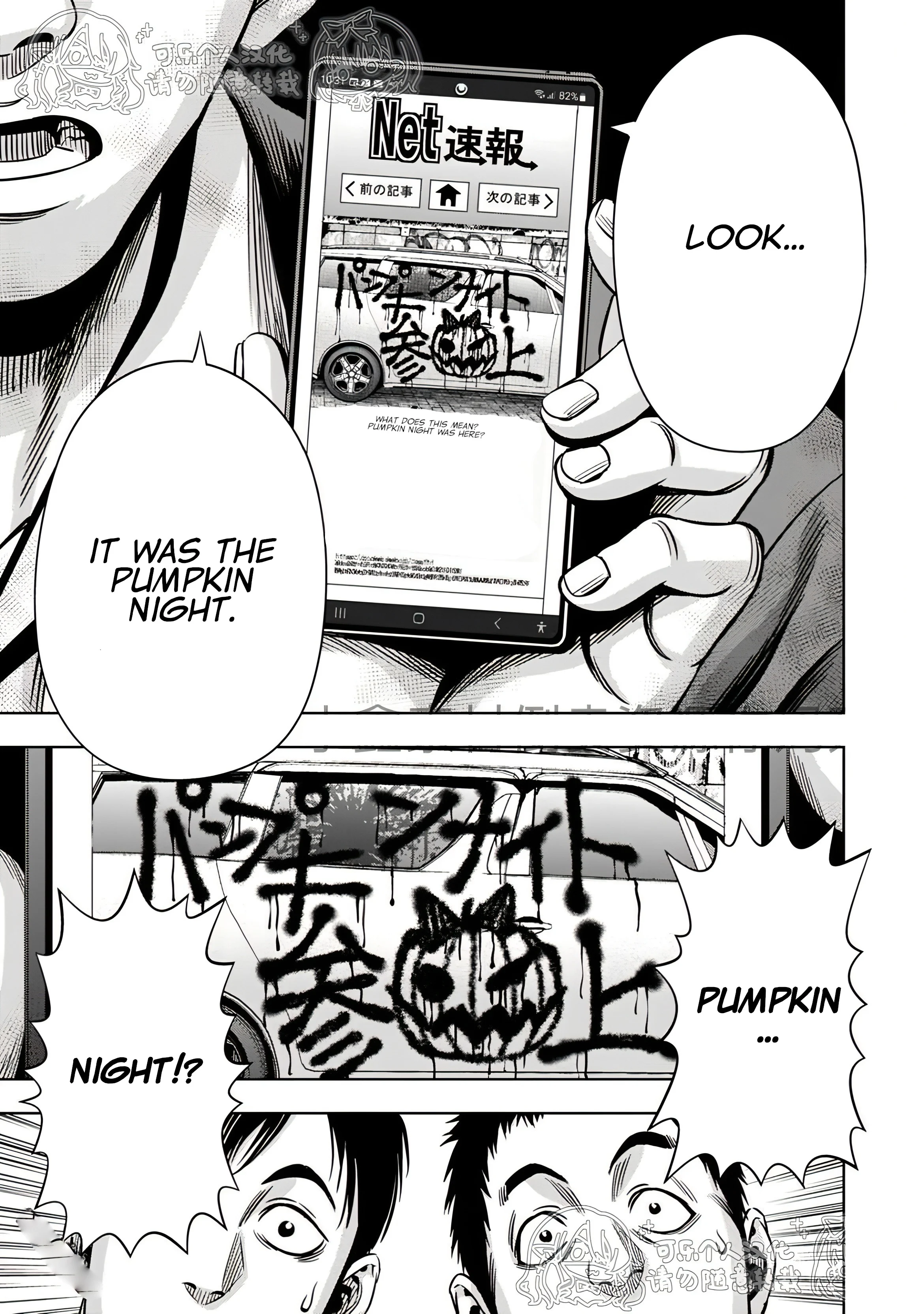 Page 11 of Chapter 116