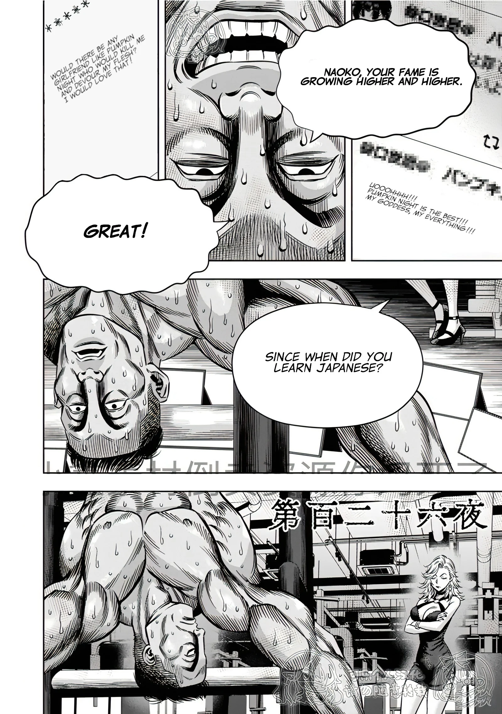 Page 2 of Chapter 117