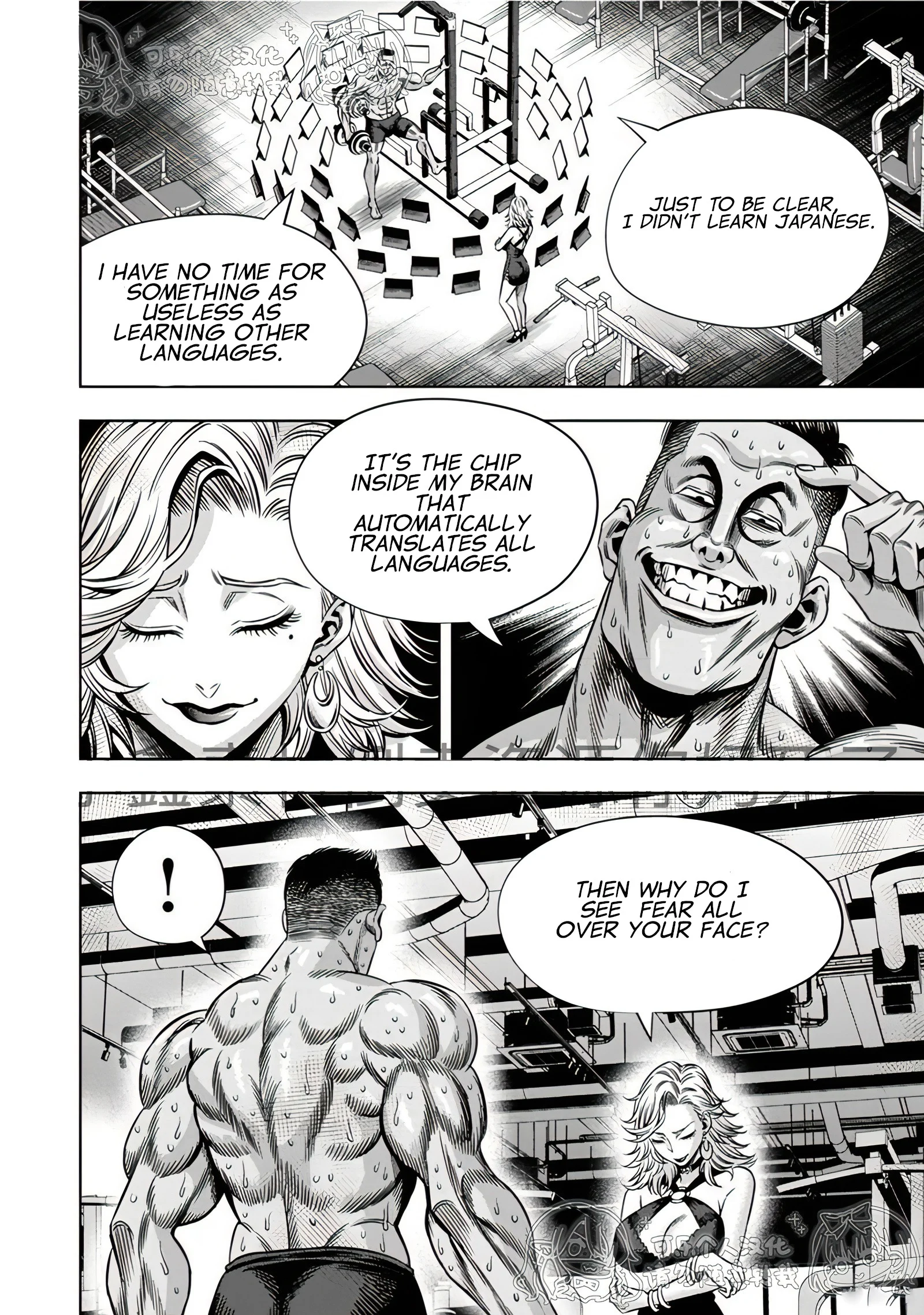 Page 4 of Chapter 117