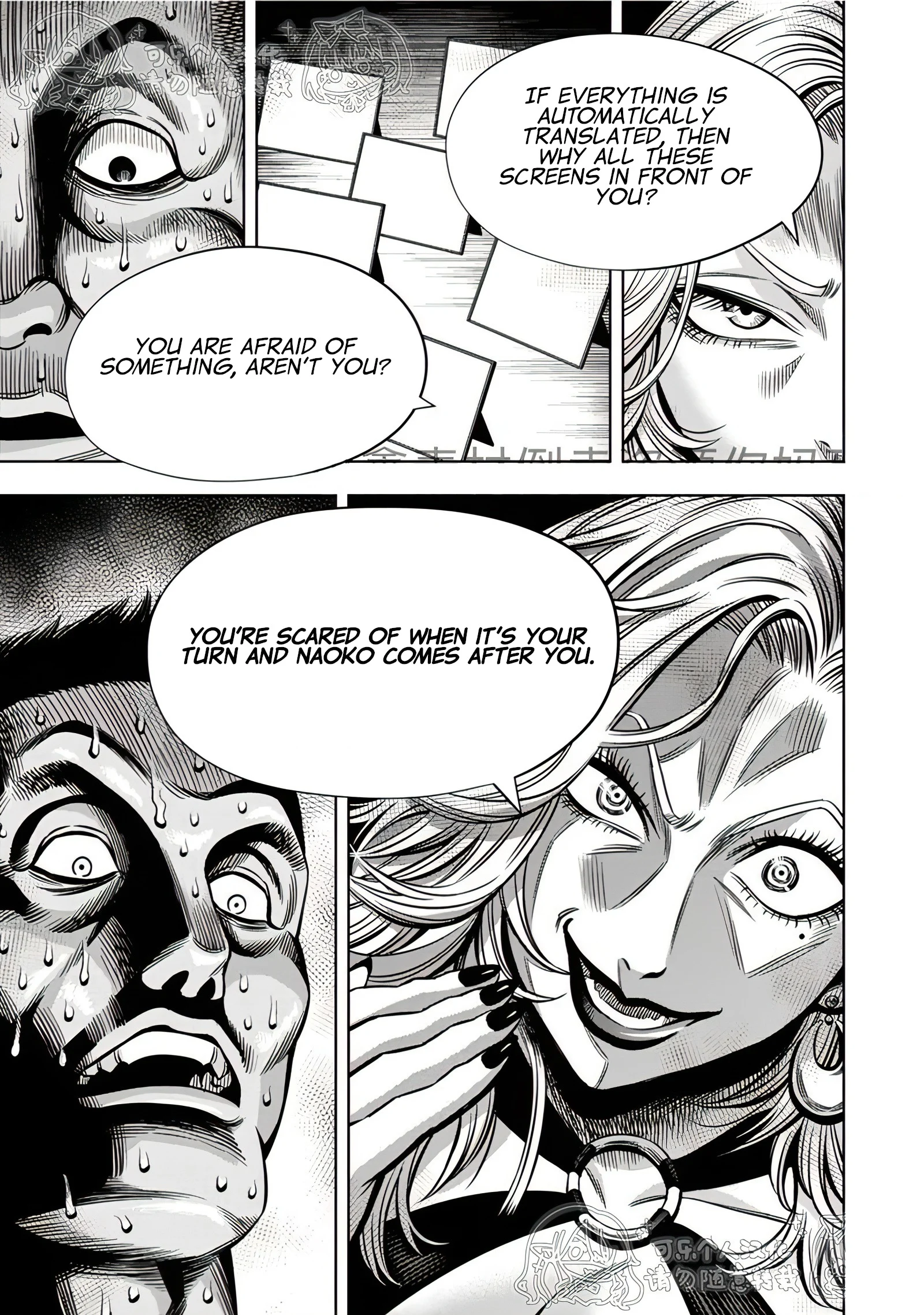 Page 5 of Chapter 117