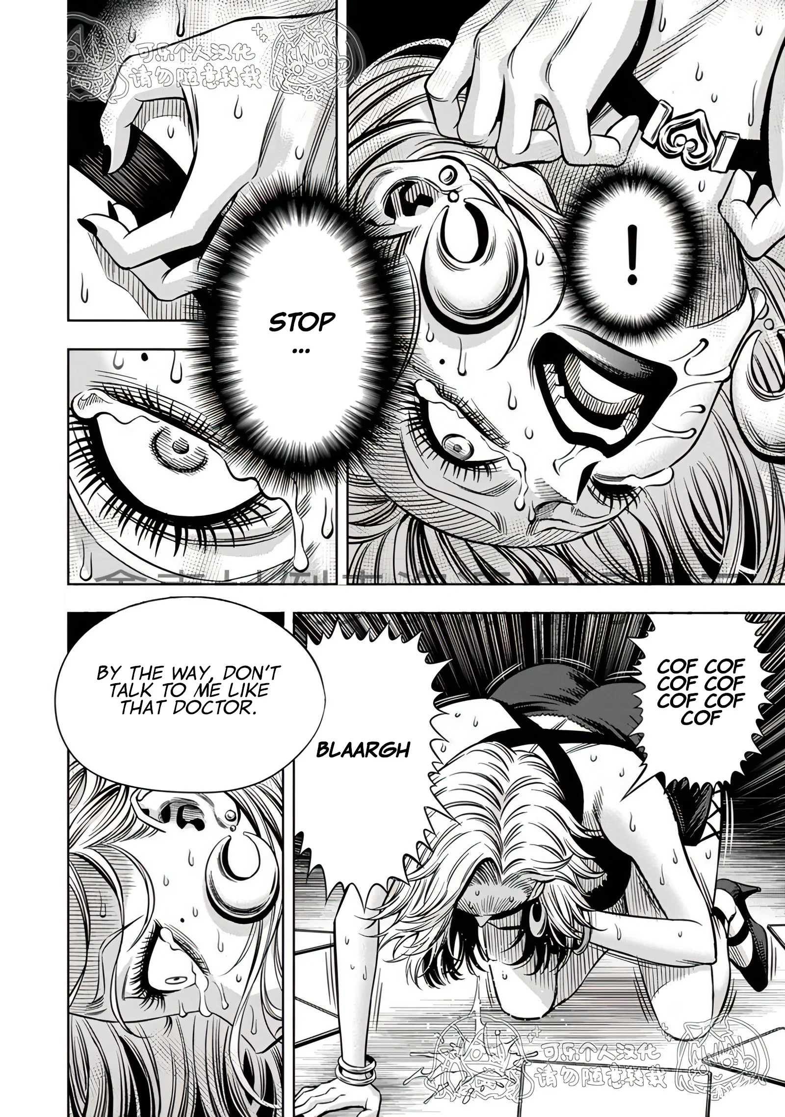 Page 10 of Chapter 117