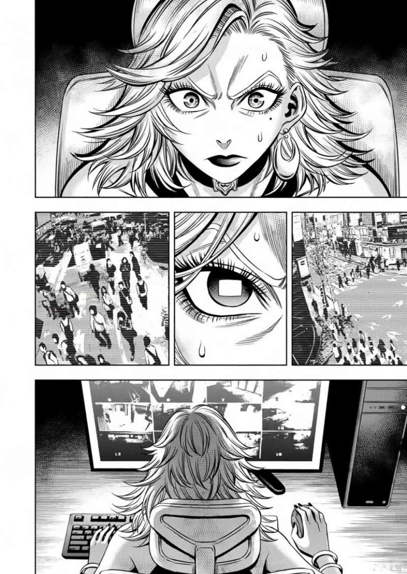 Page 2 of Chapter 118