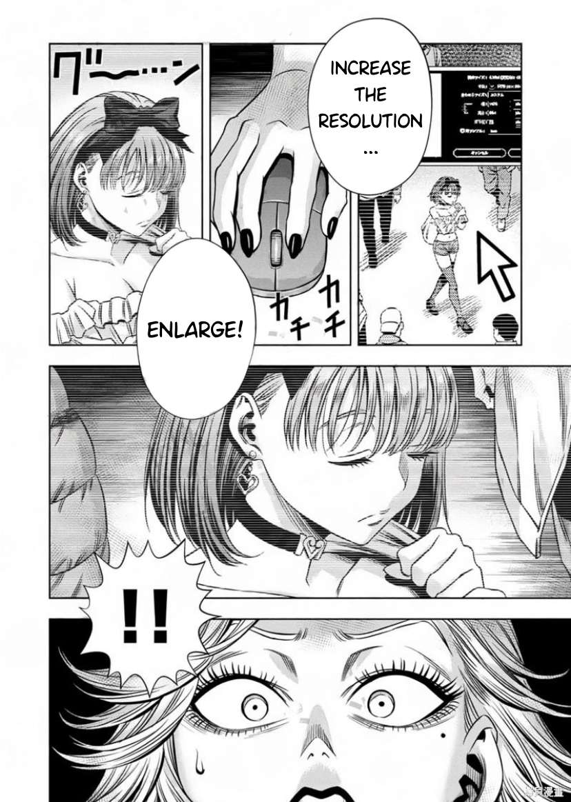 Page 4 of Chapter 118