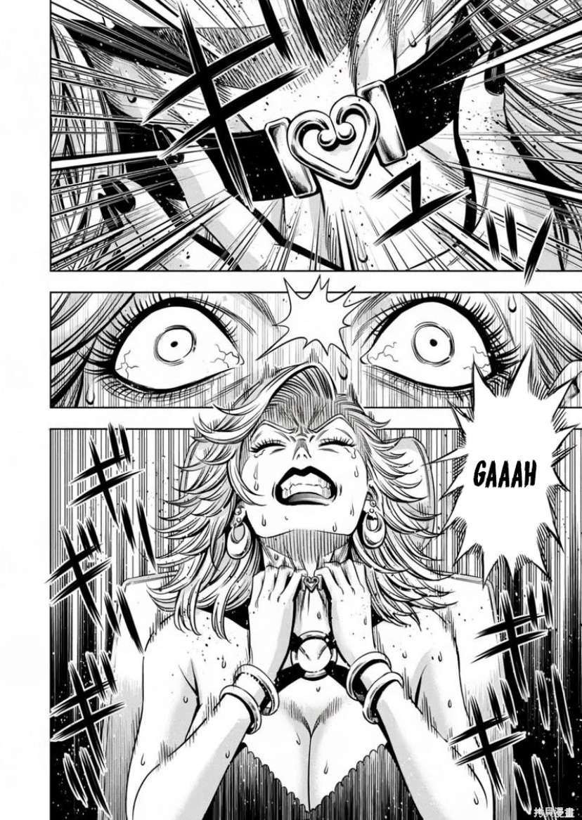 Page 8 of Chapter 118