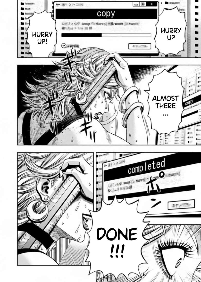 Page 12 of Chapter 118