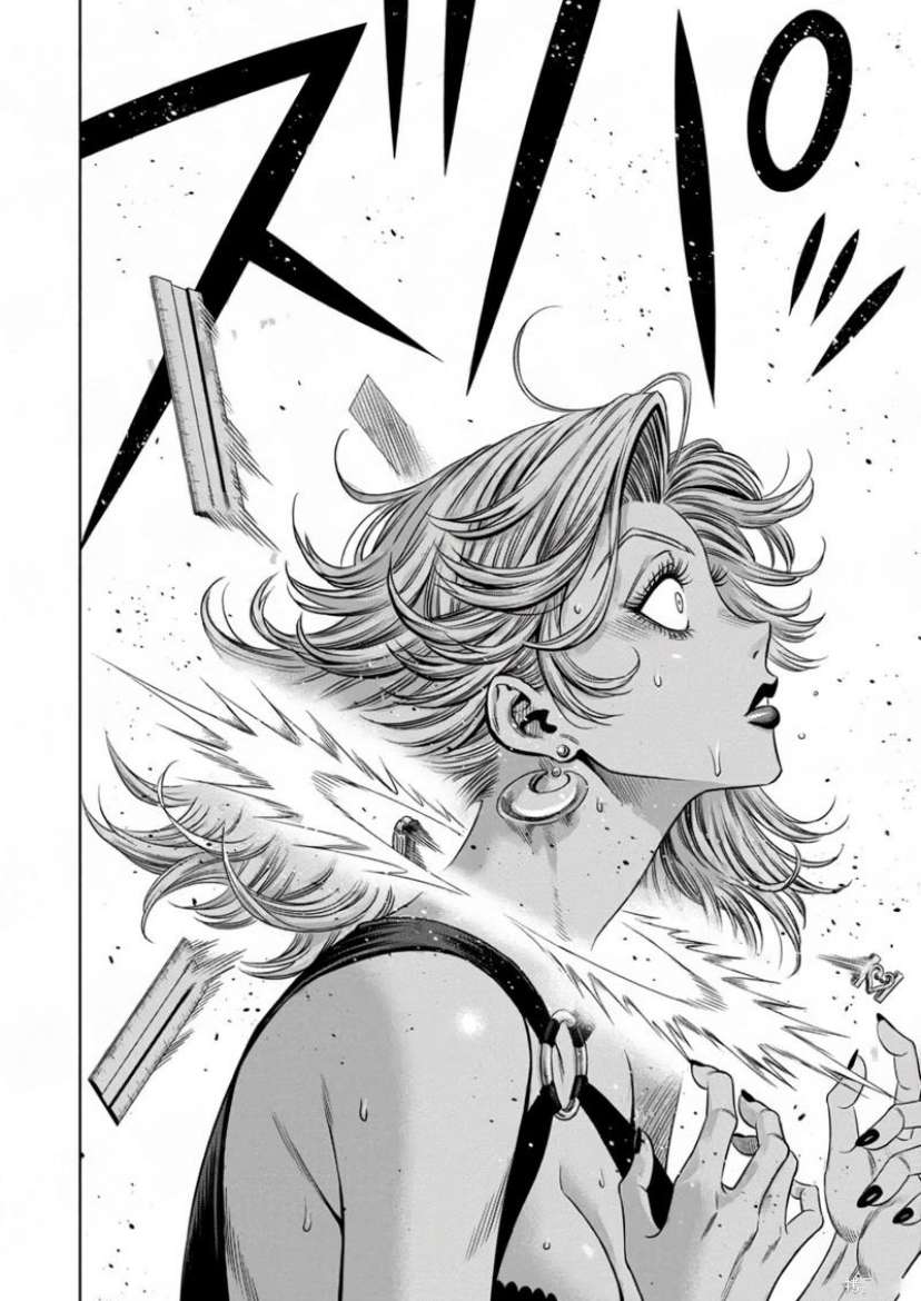 Page 14 of Chapter 118
