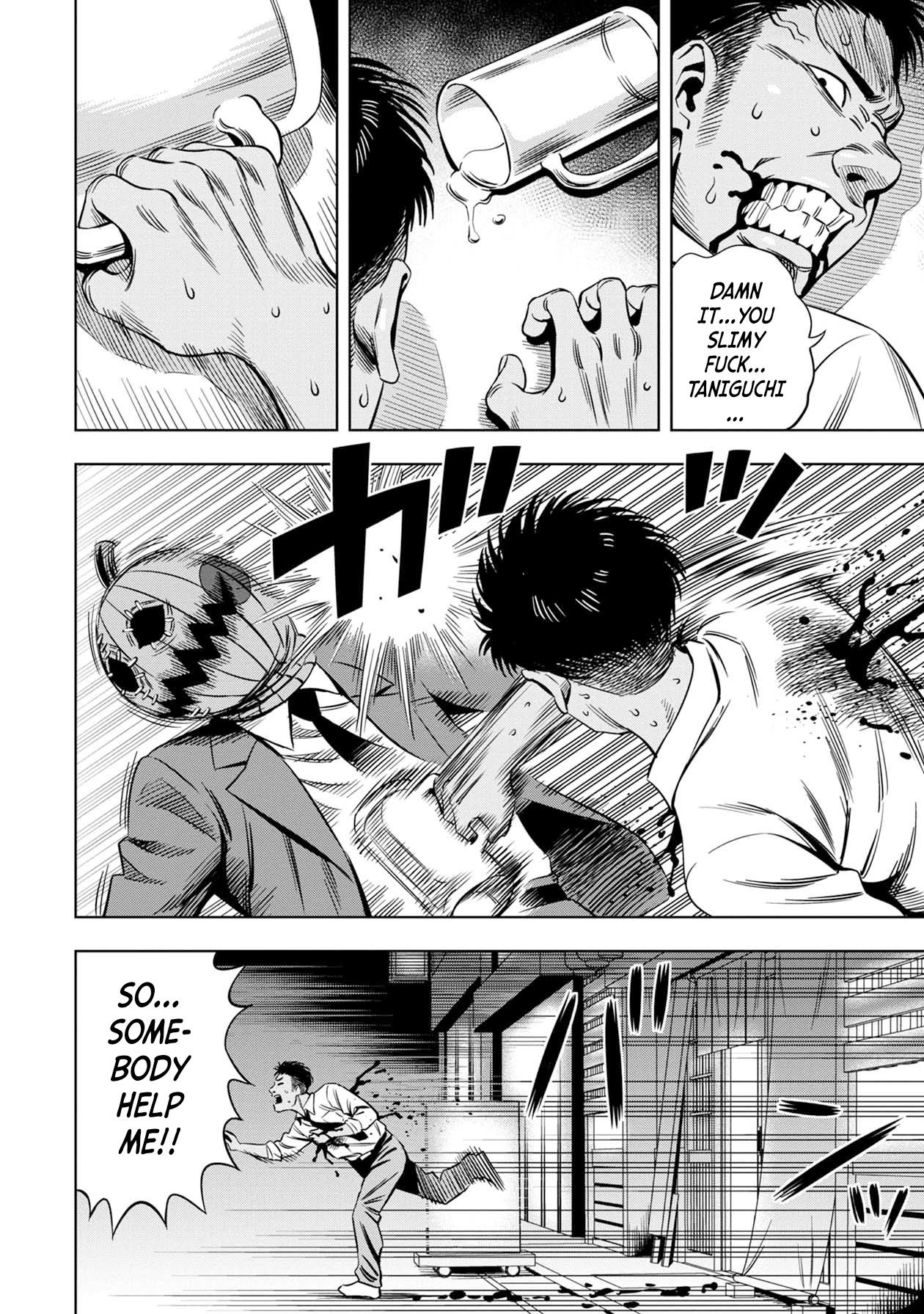 Page 4 of Chapter 12.5