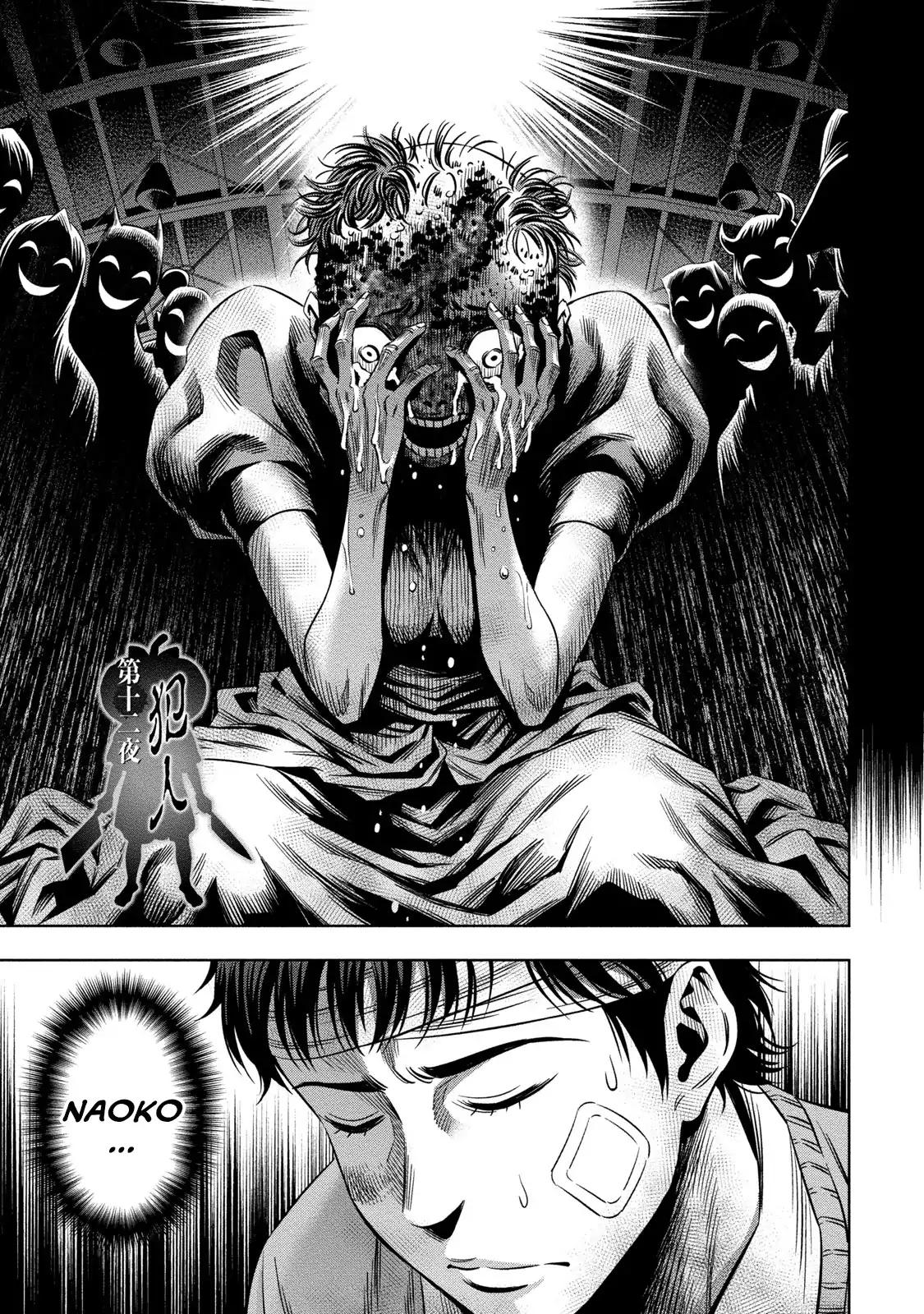 Page 3 of Chapter 12