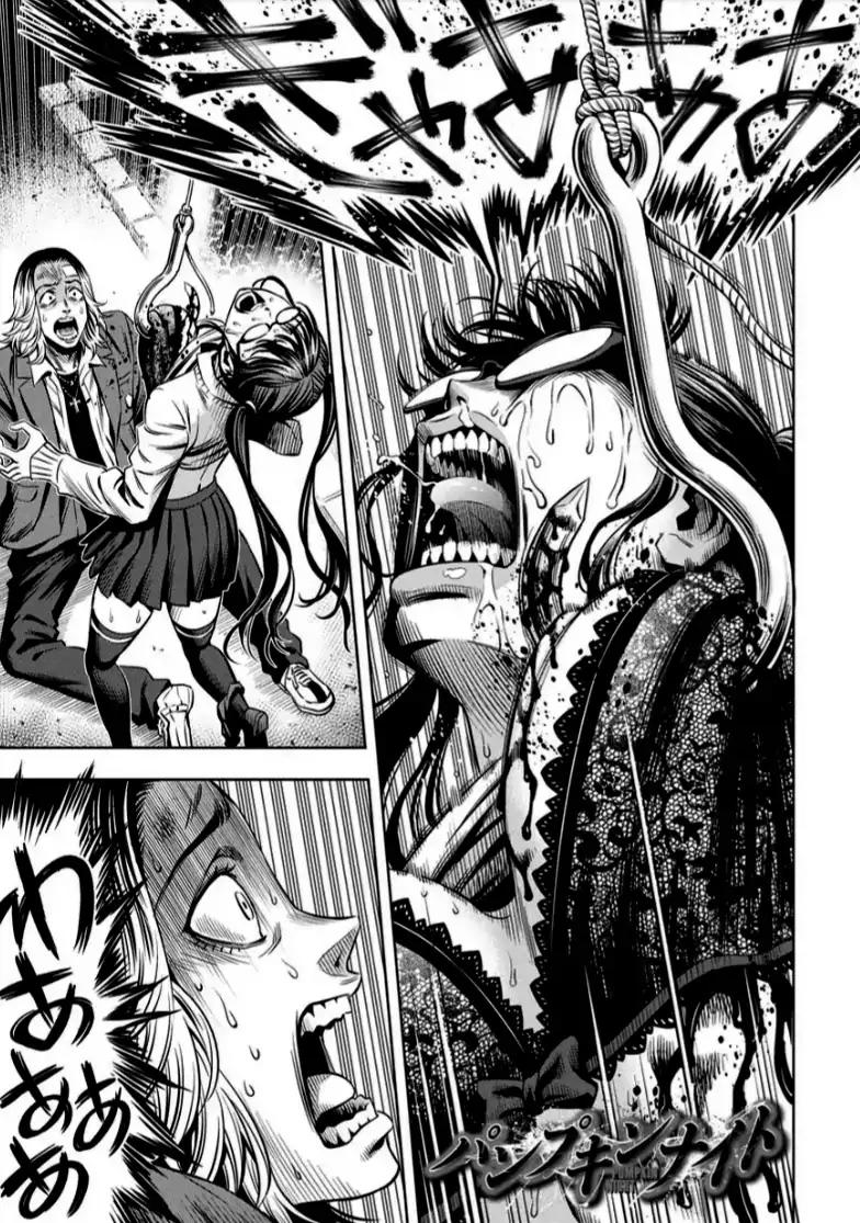 Page 1 of Chapter 13