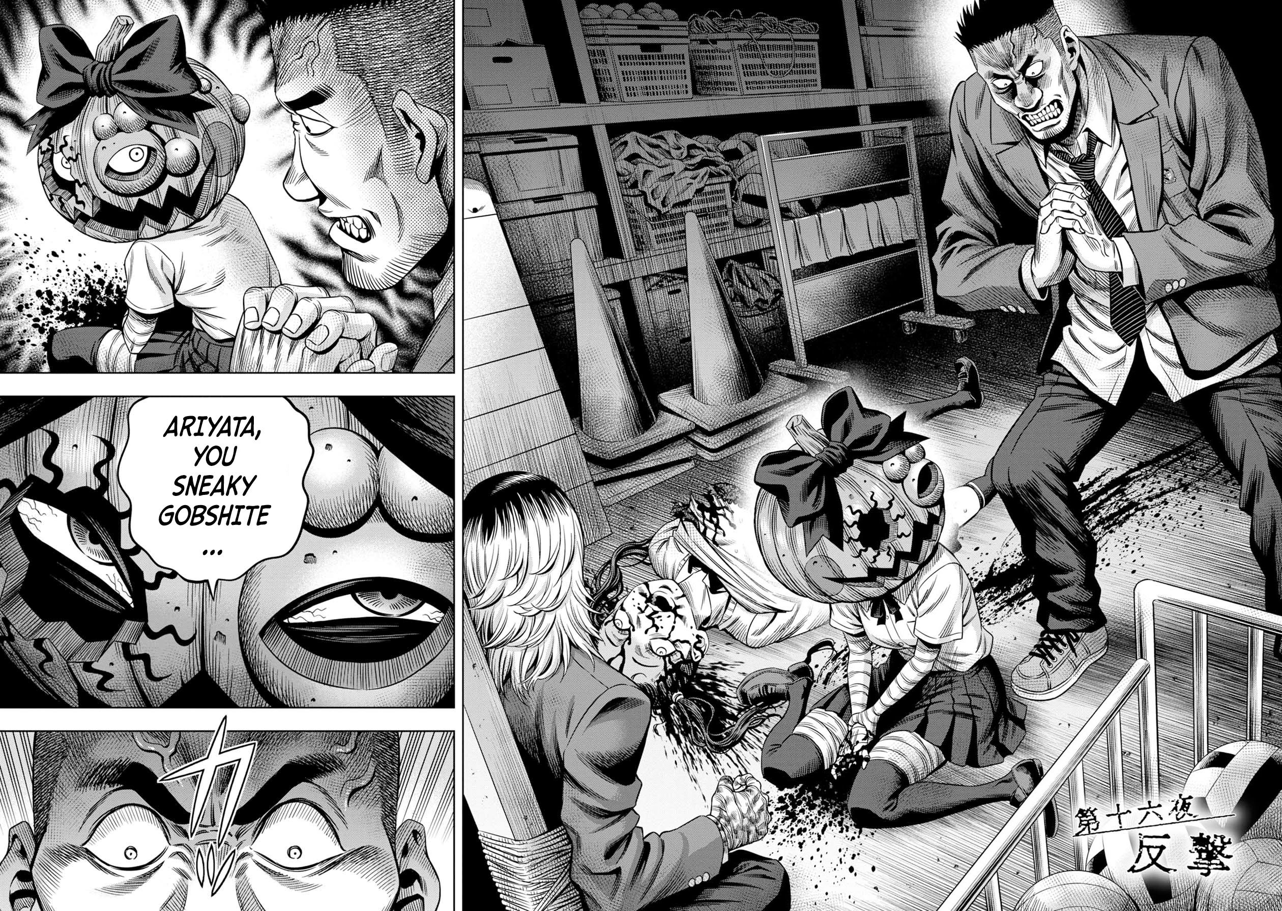 Page 2 of Chapter 16