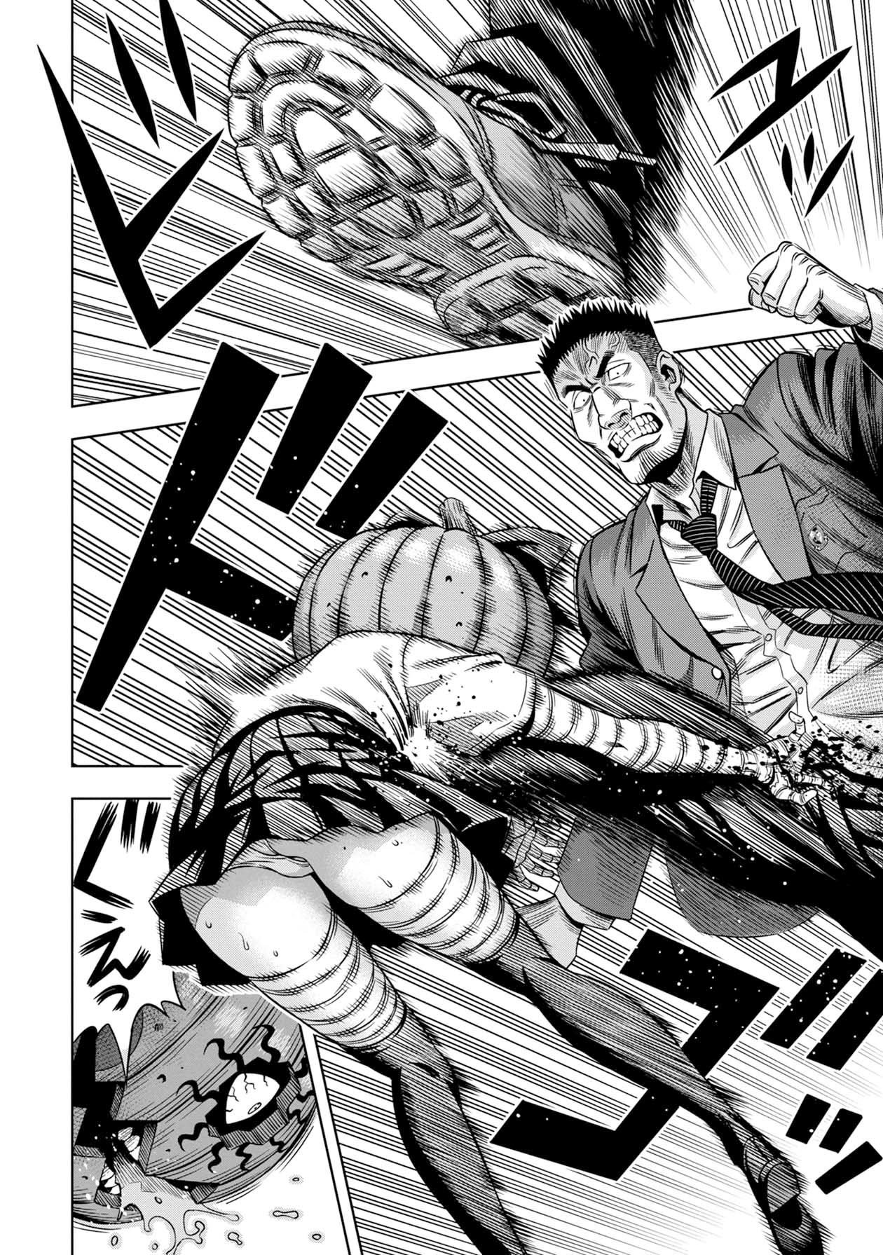 Page 3 of Chapter 16