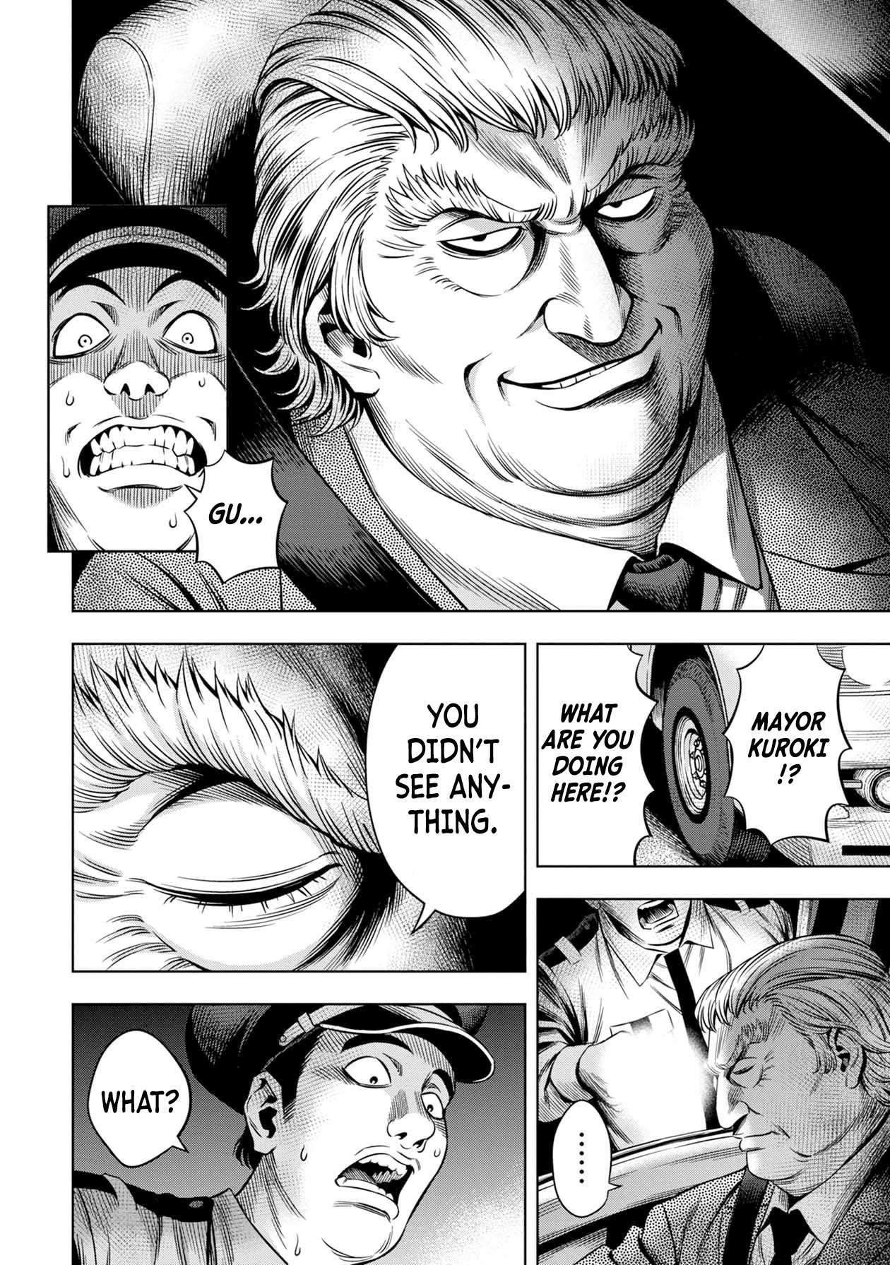 Page 7 of Chapter 17