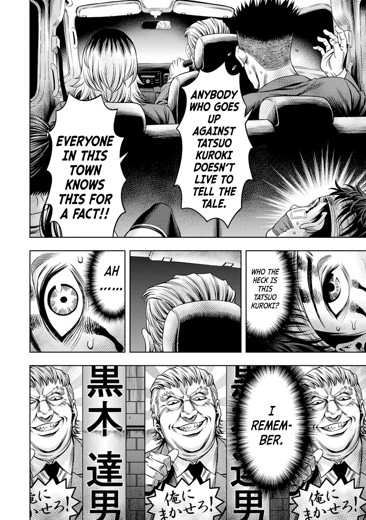 Page 11 of Chapter 17
