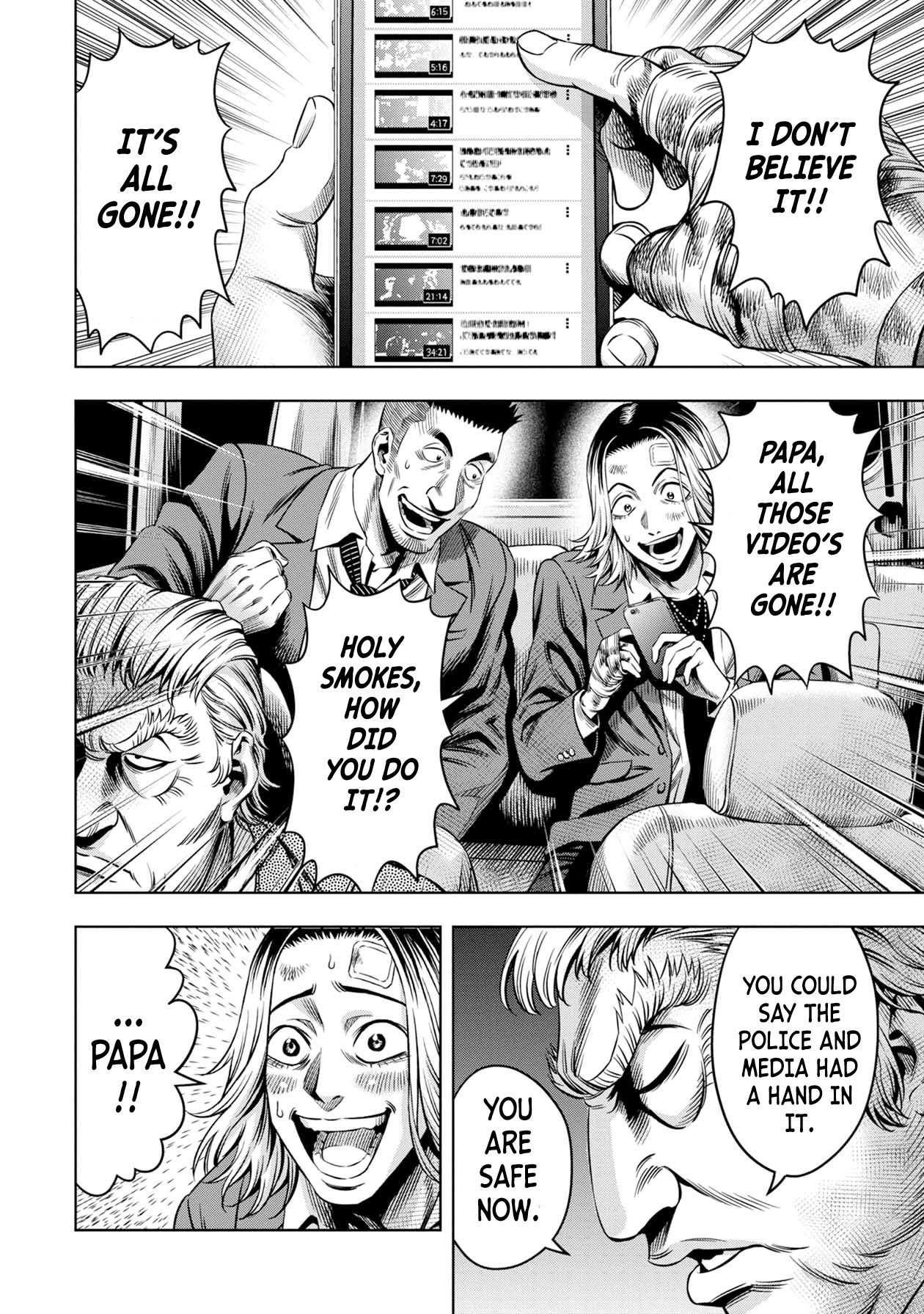 Page 13 of Chapter 17