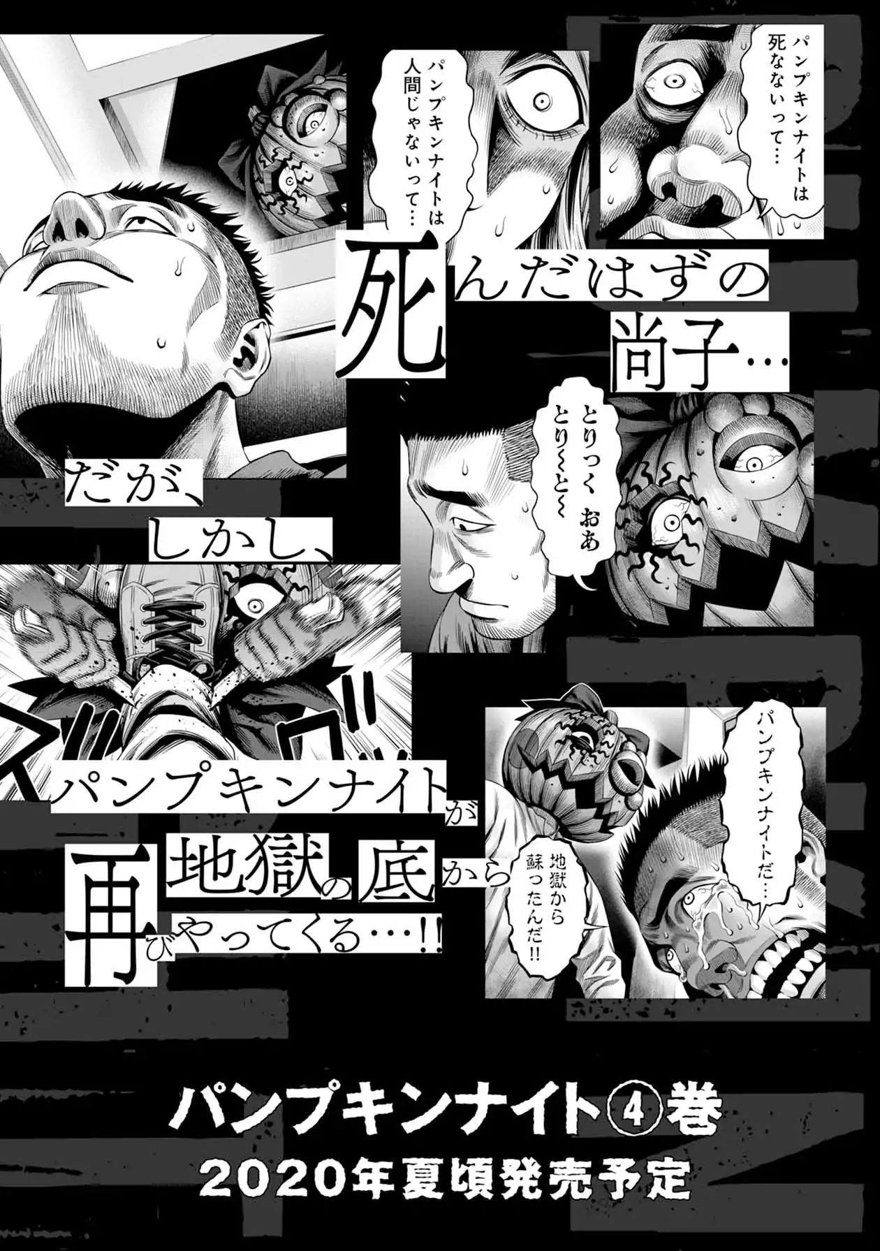 Page 20 of Chapter 19