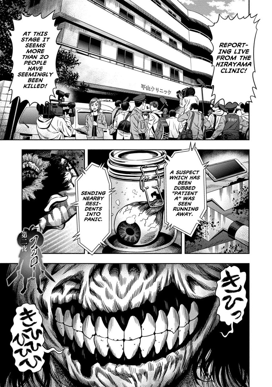 Page 1 of Chapter 2