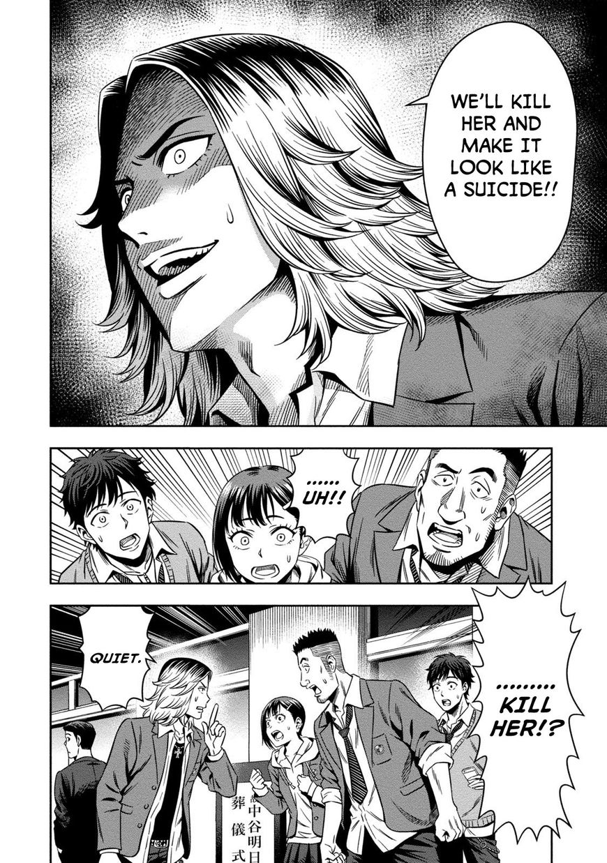 Page 7 of Chapter 2
