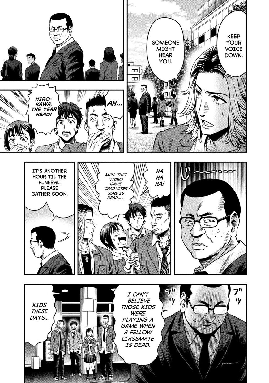 Page 8 of Chapter 2