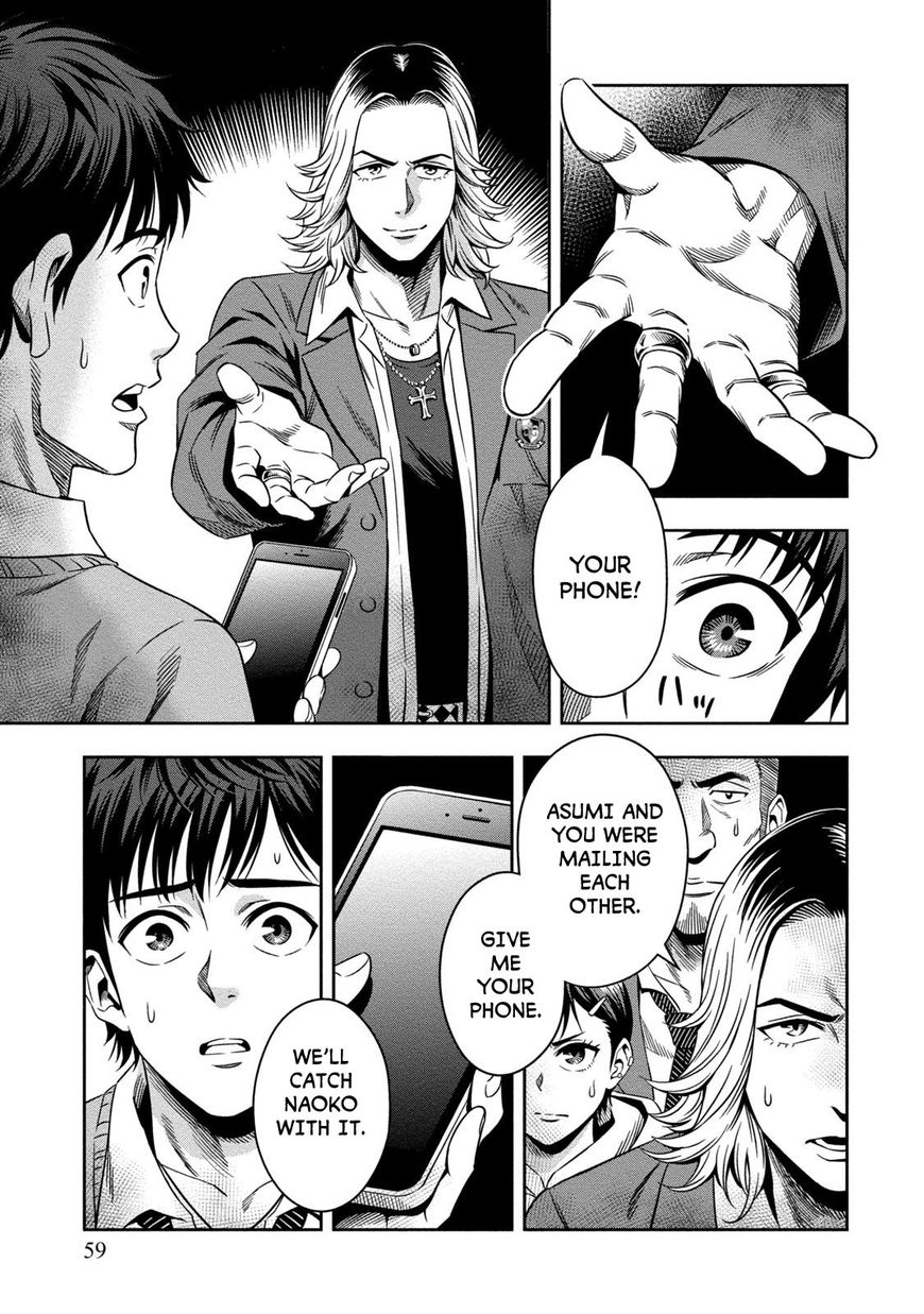 Page 12 of Chapter 2