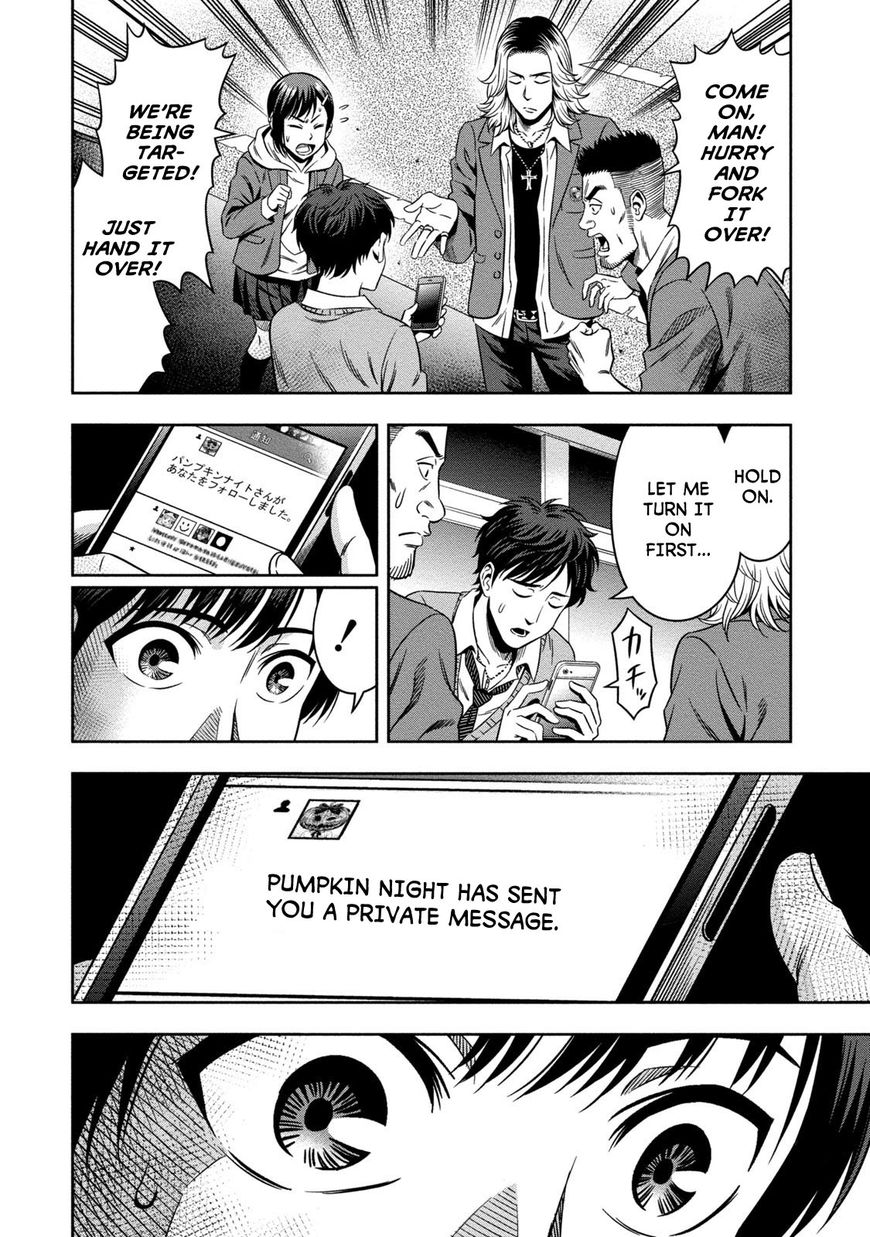 Page 13 of Chapter 2